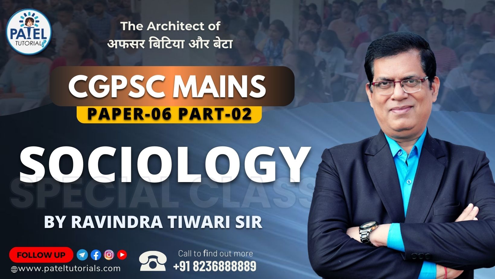 JEE Main 2022 June