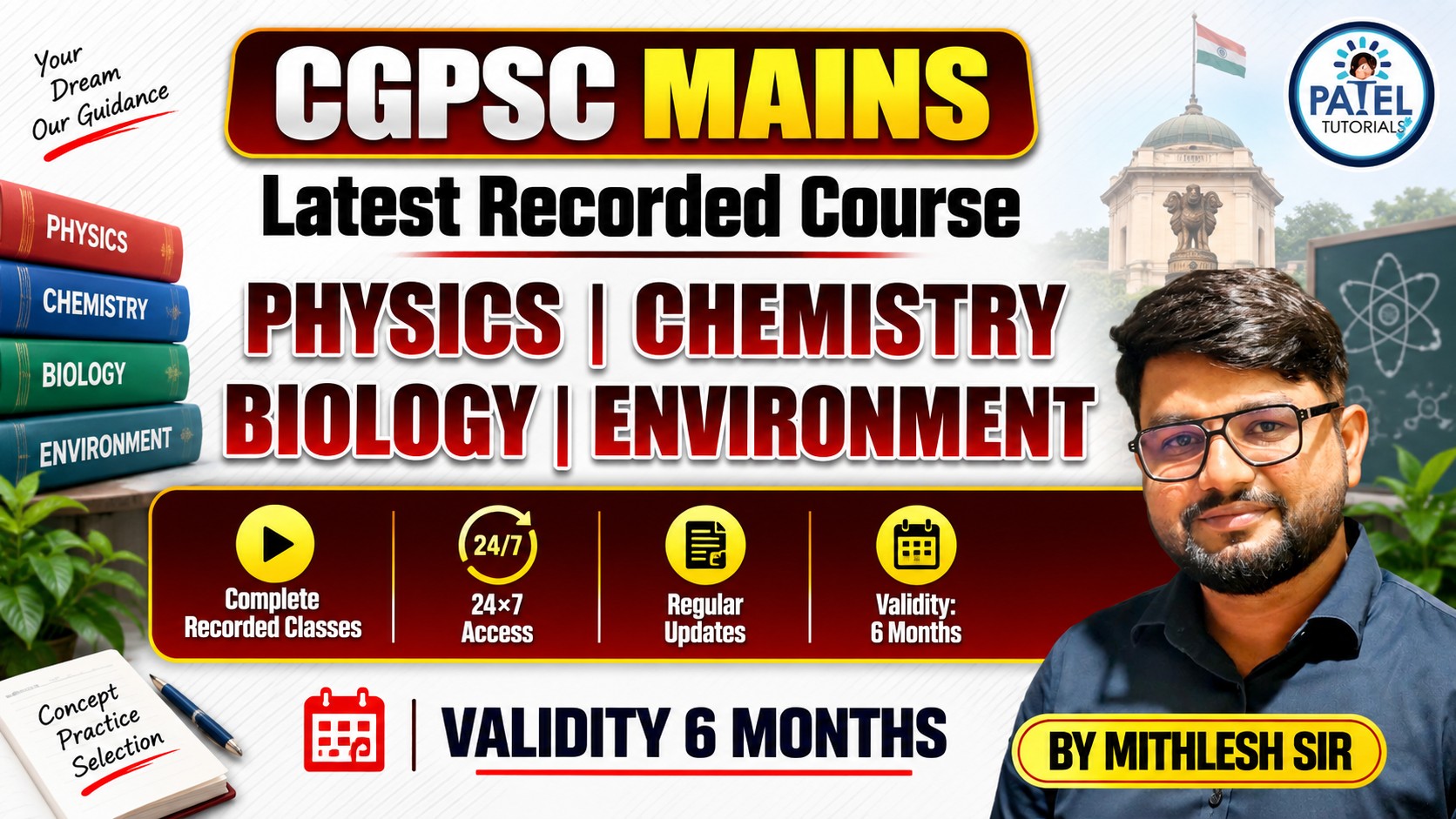 JEE Main 2022 June