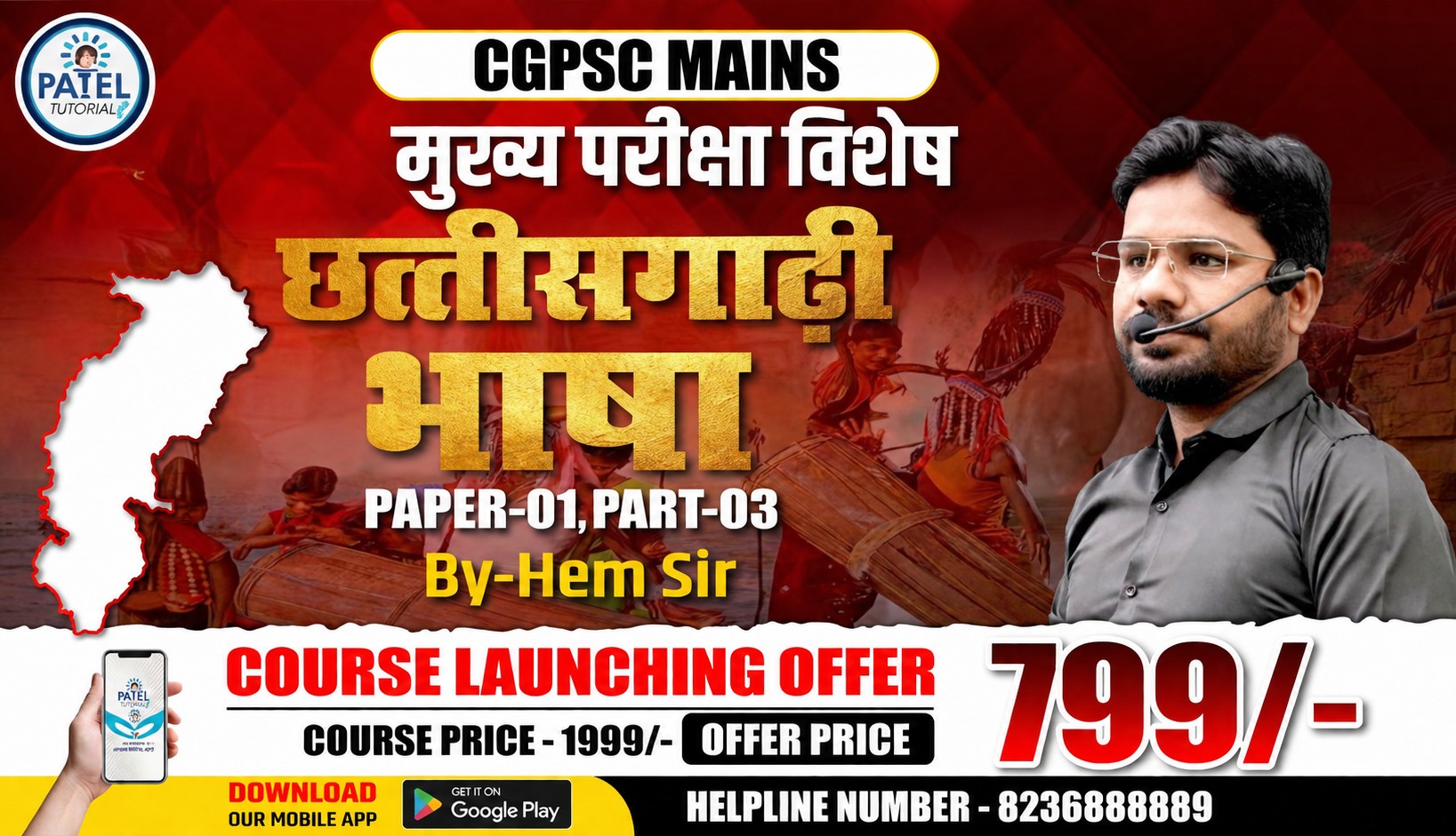 course