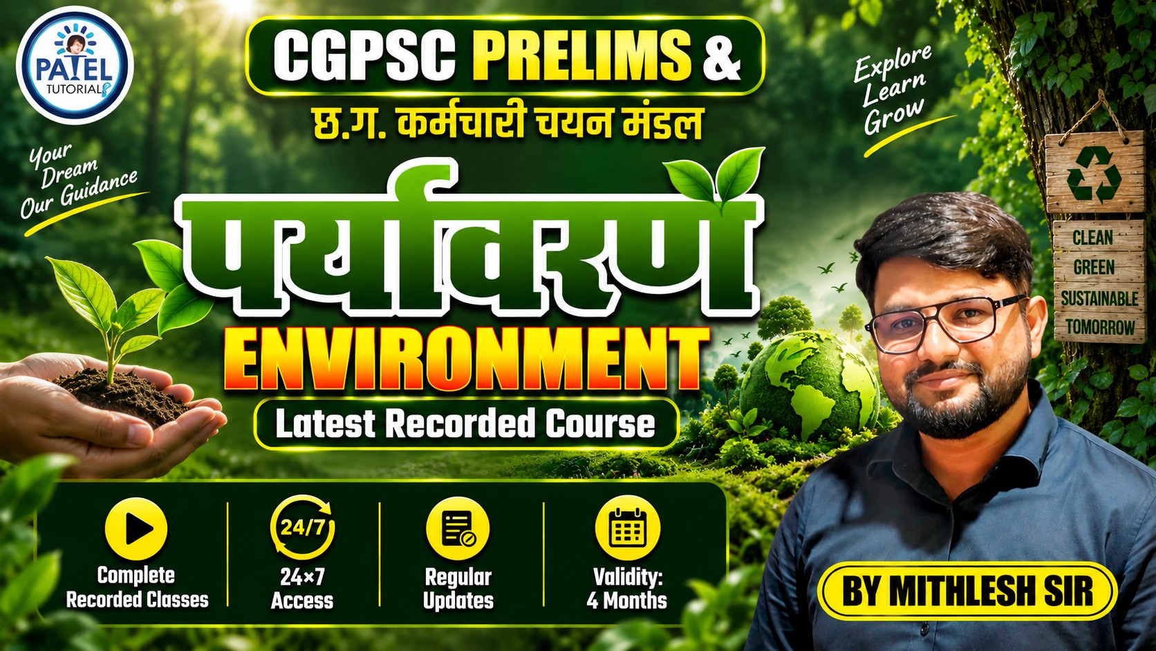 JEE Main 2022 June
