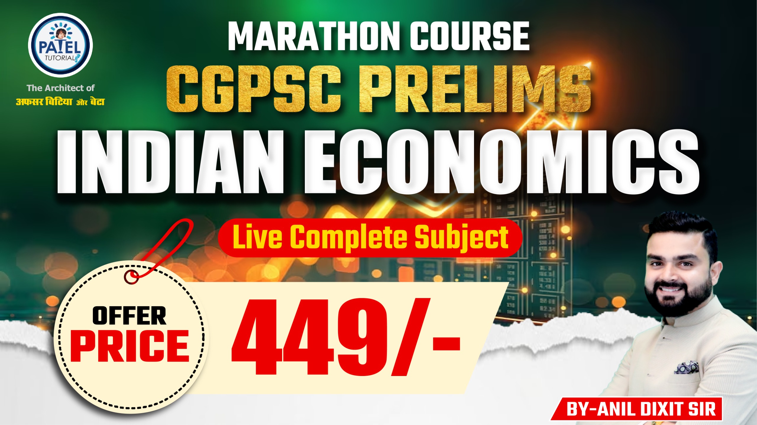 JEE Main 2022 June