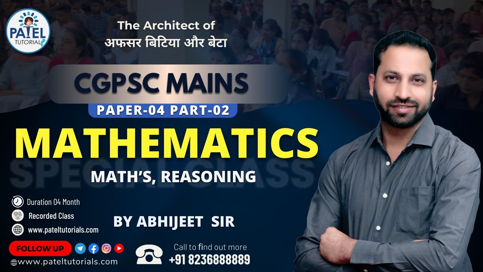 JEE Main 2022 June