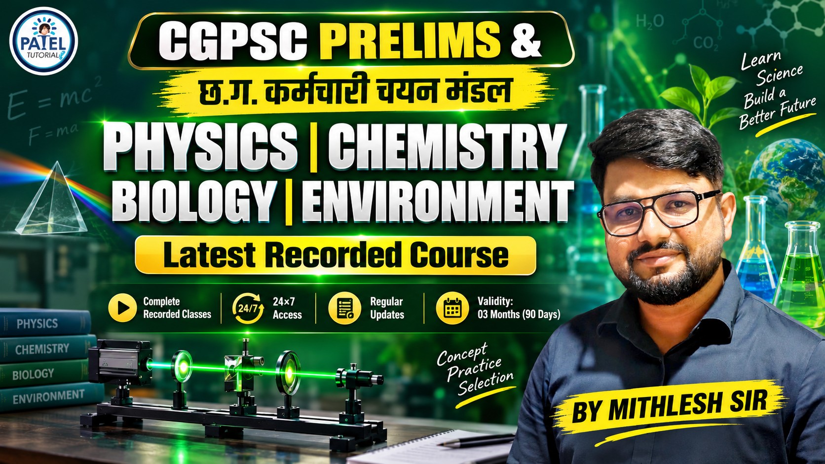 JEE Main 2022 June