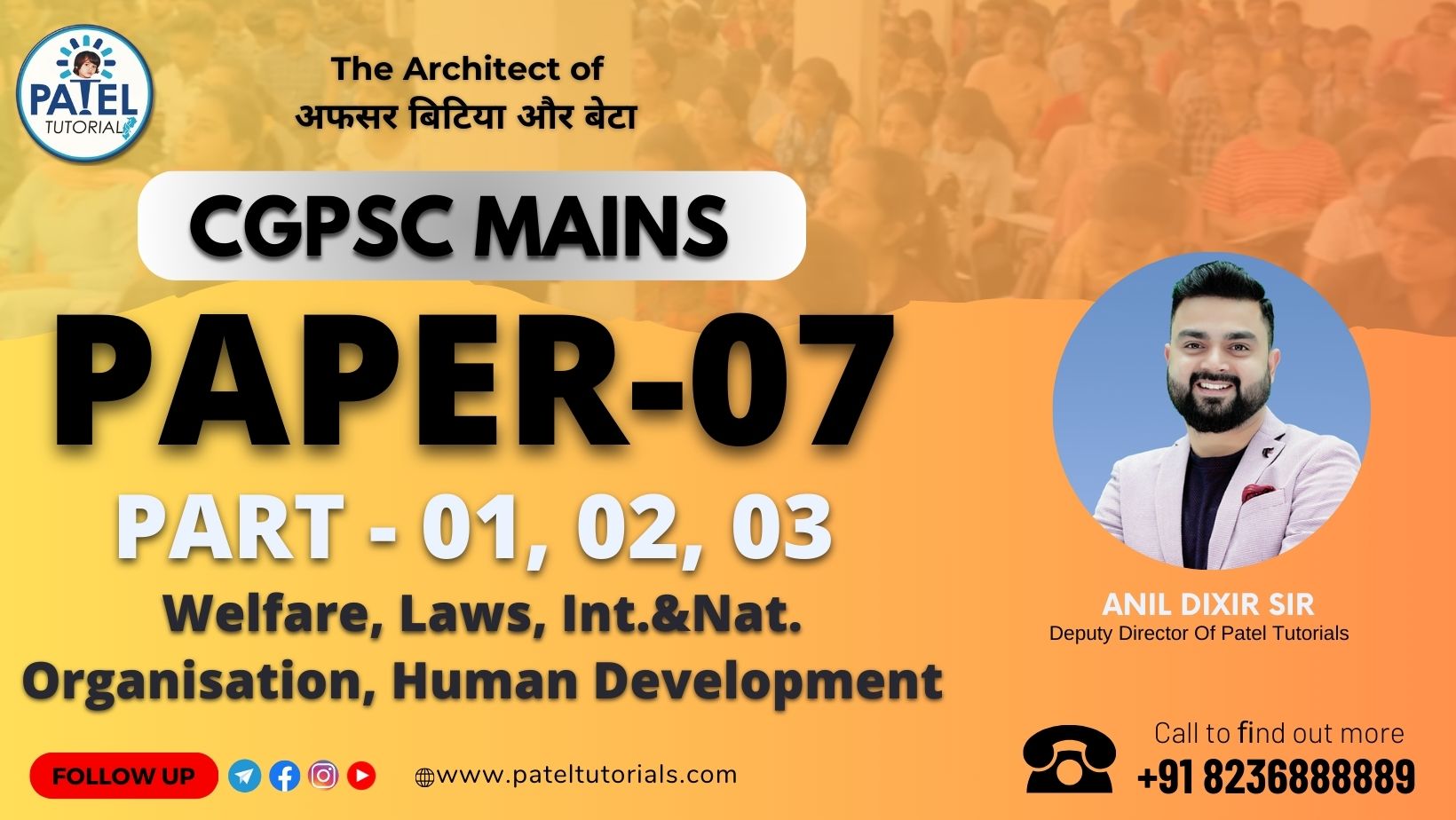JEE Main 2022 June