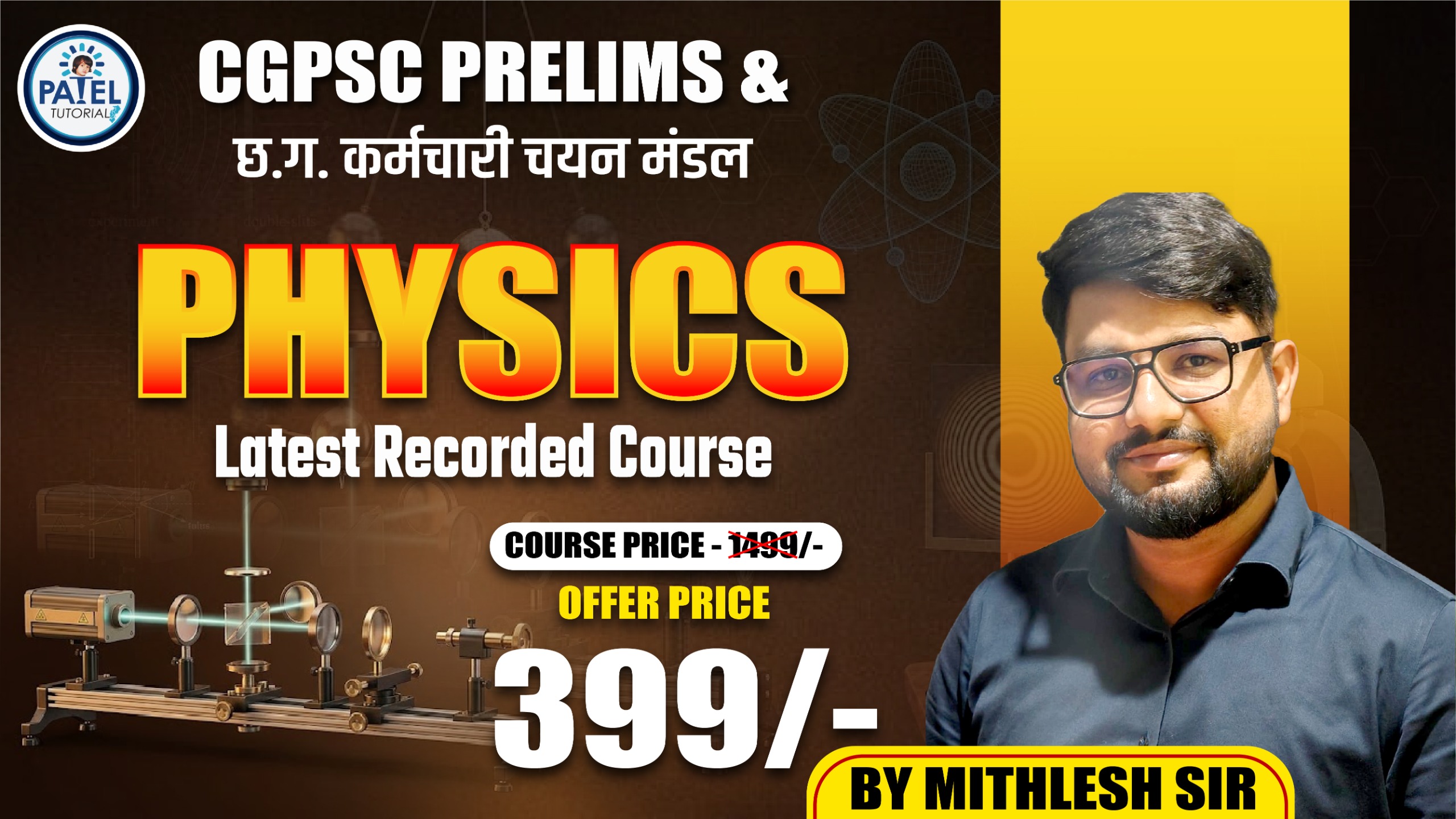JEE Main 2022 June
