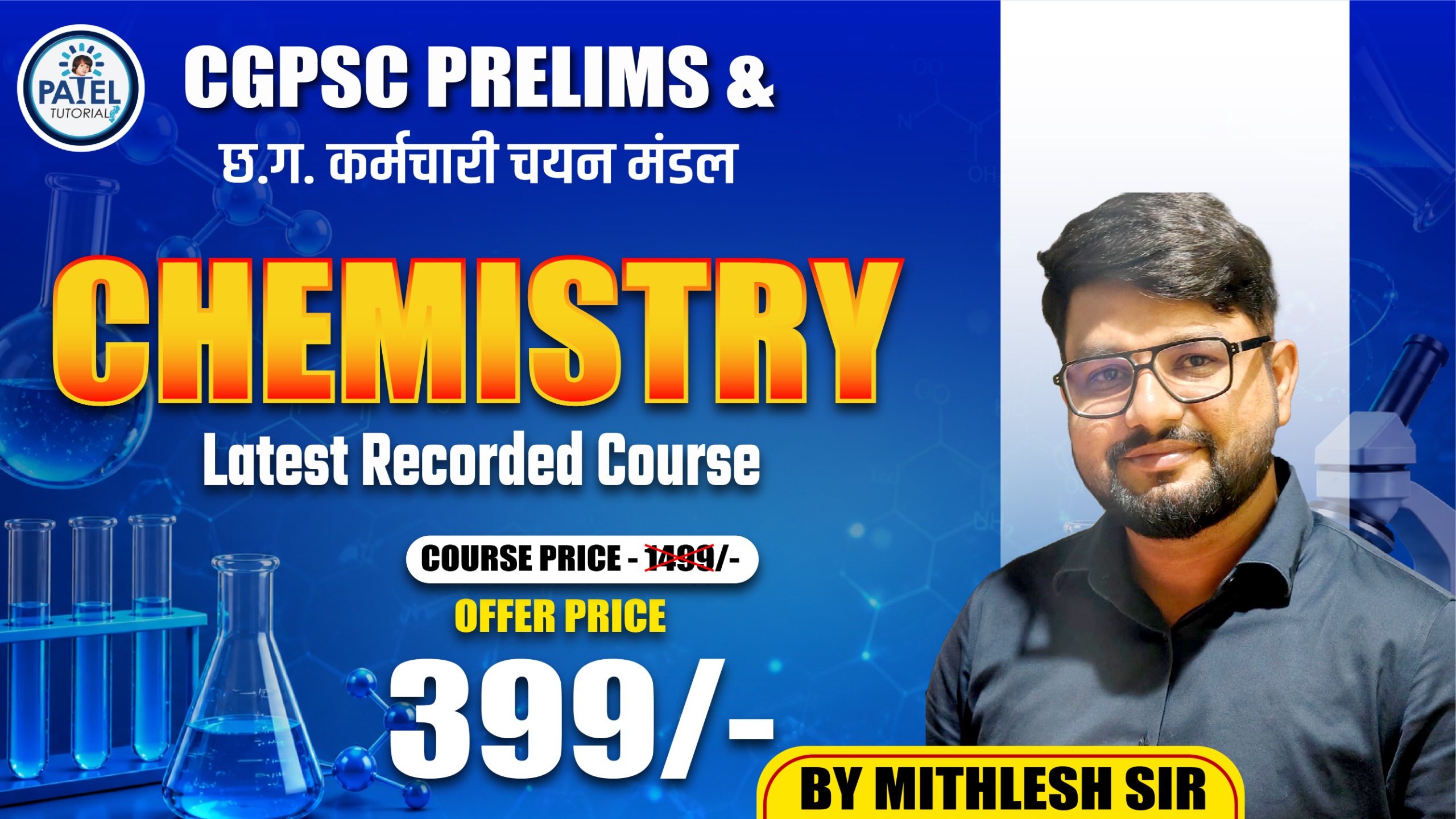 JEE Main 2022 June