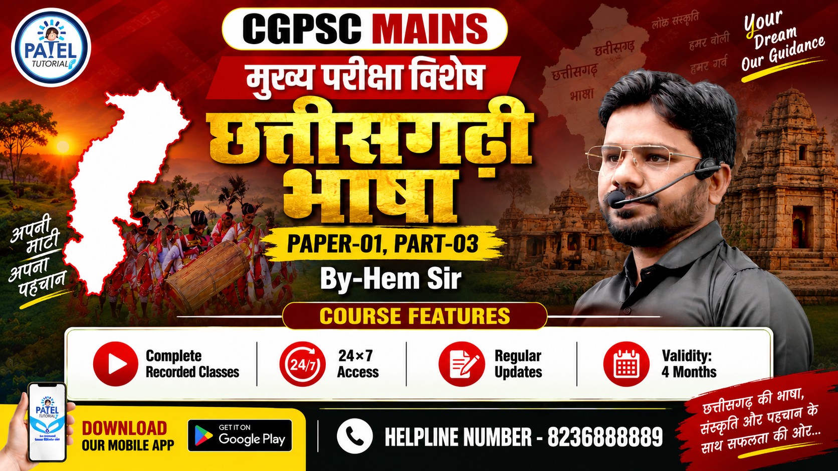 JEE Main 2022 June