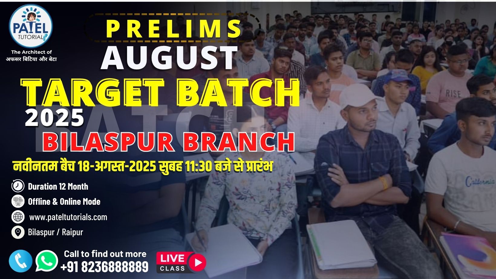 JEE Main 2022 June