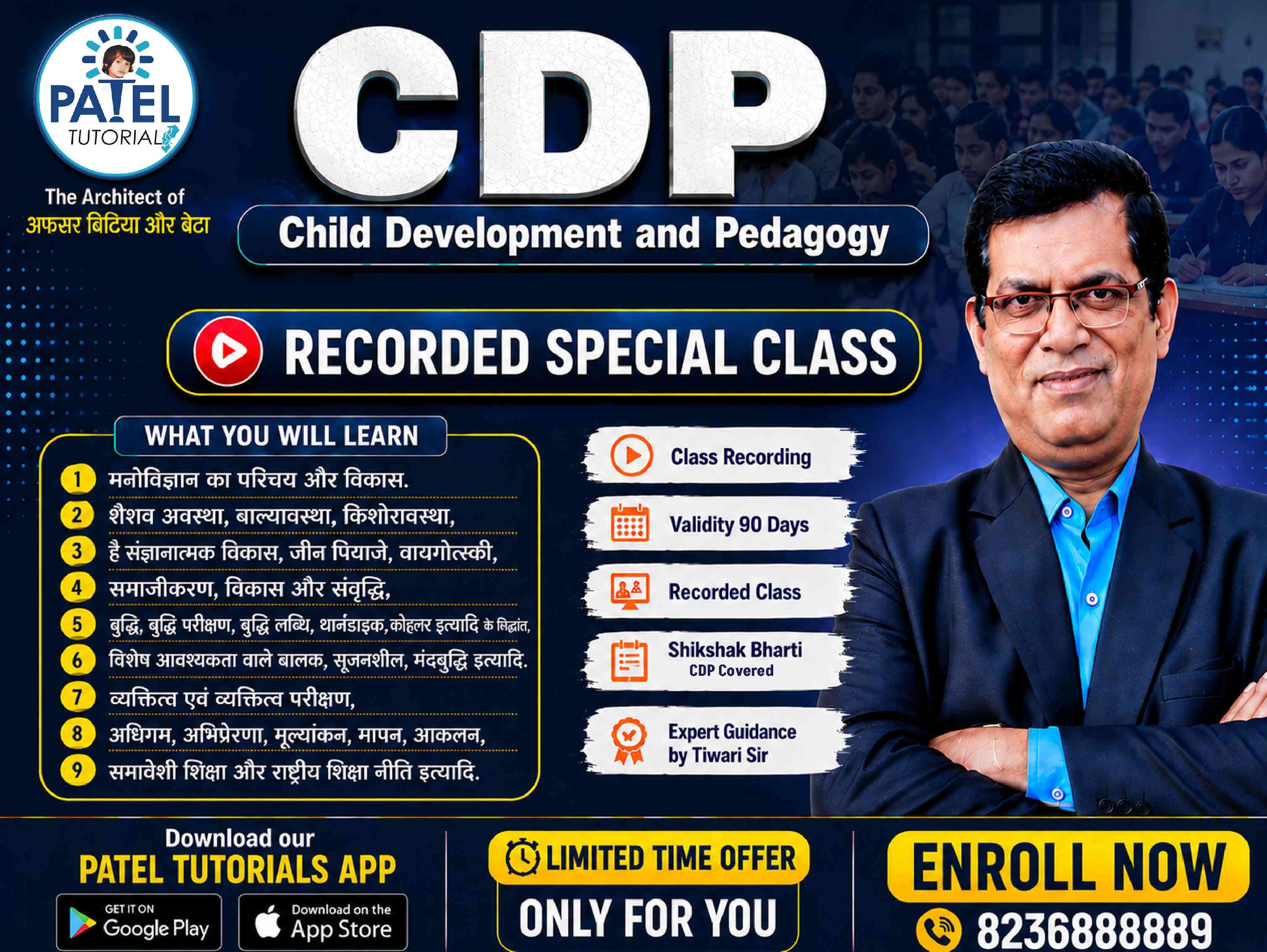 course