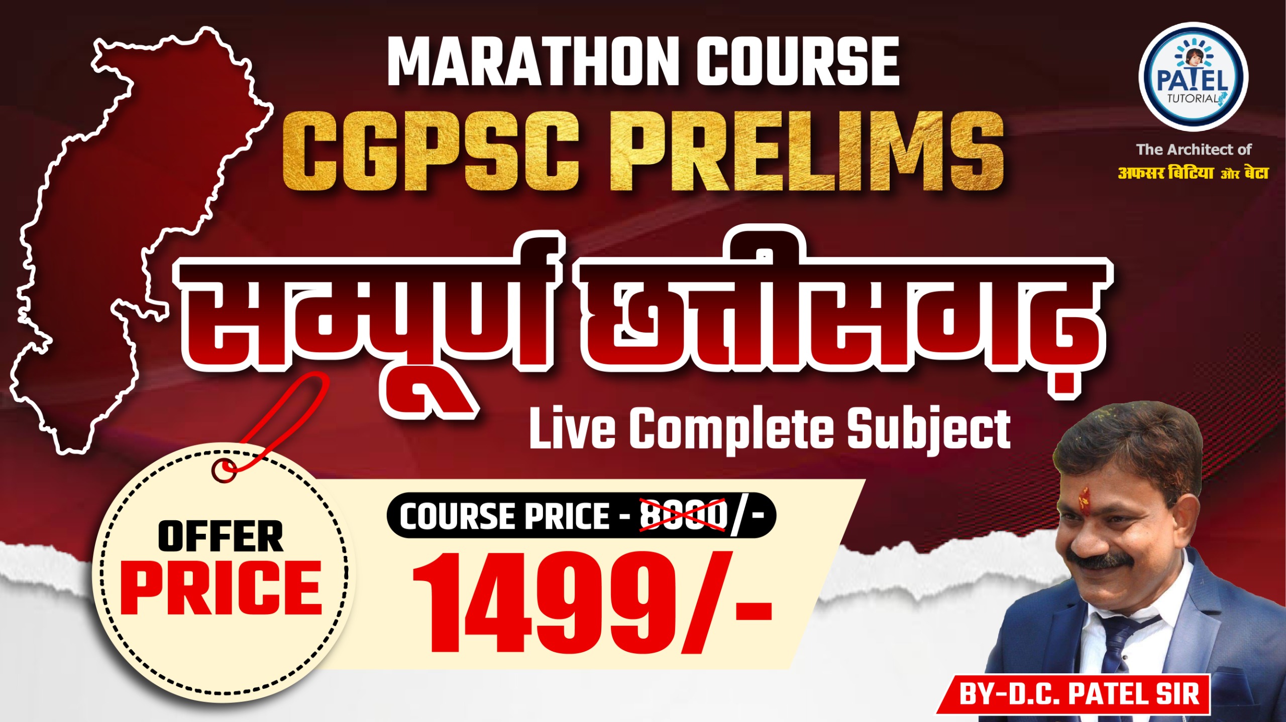 course