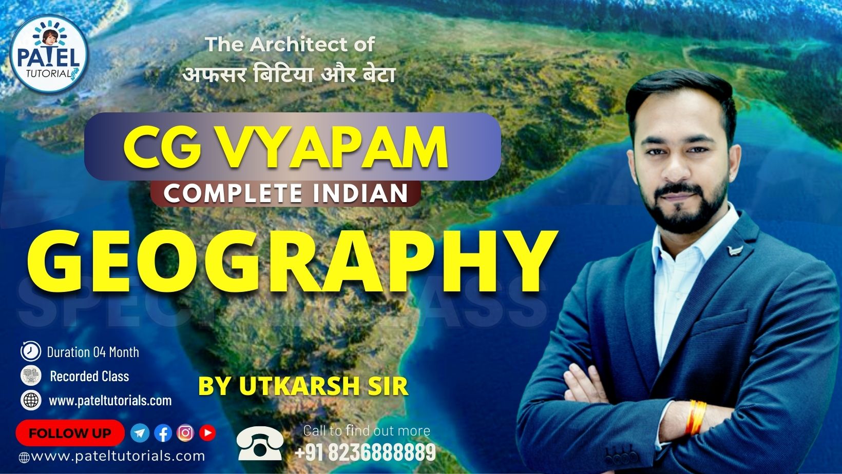 JEE Main 2022 June