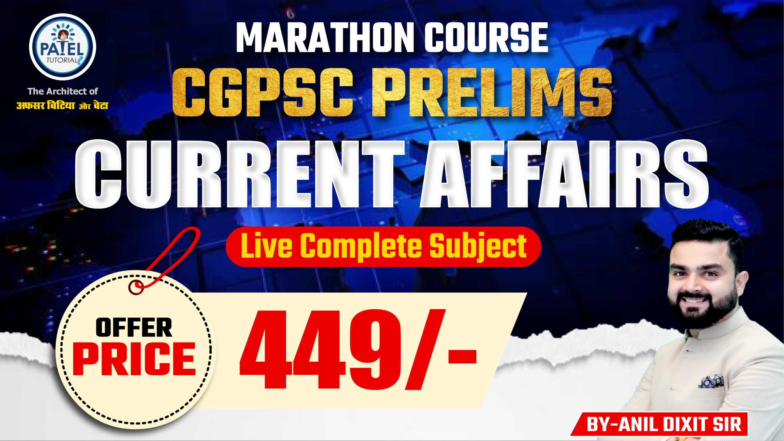 course