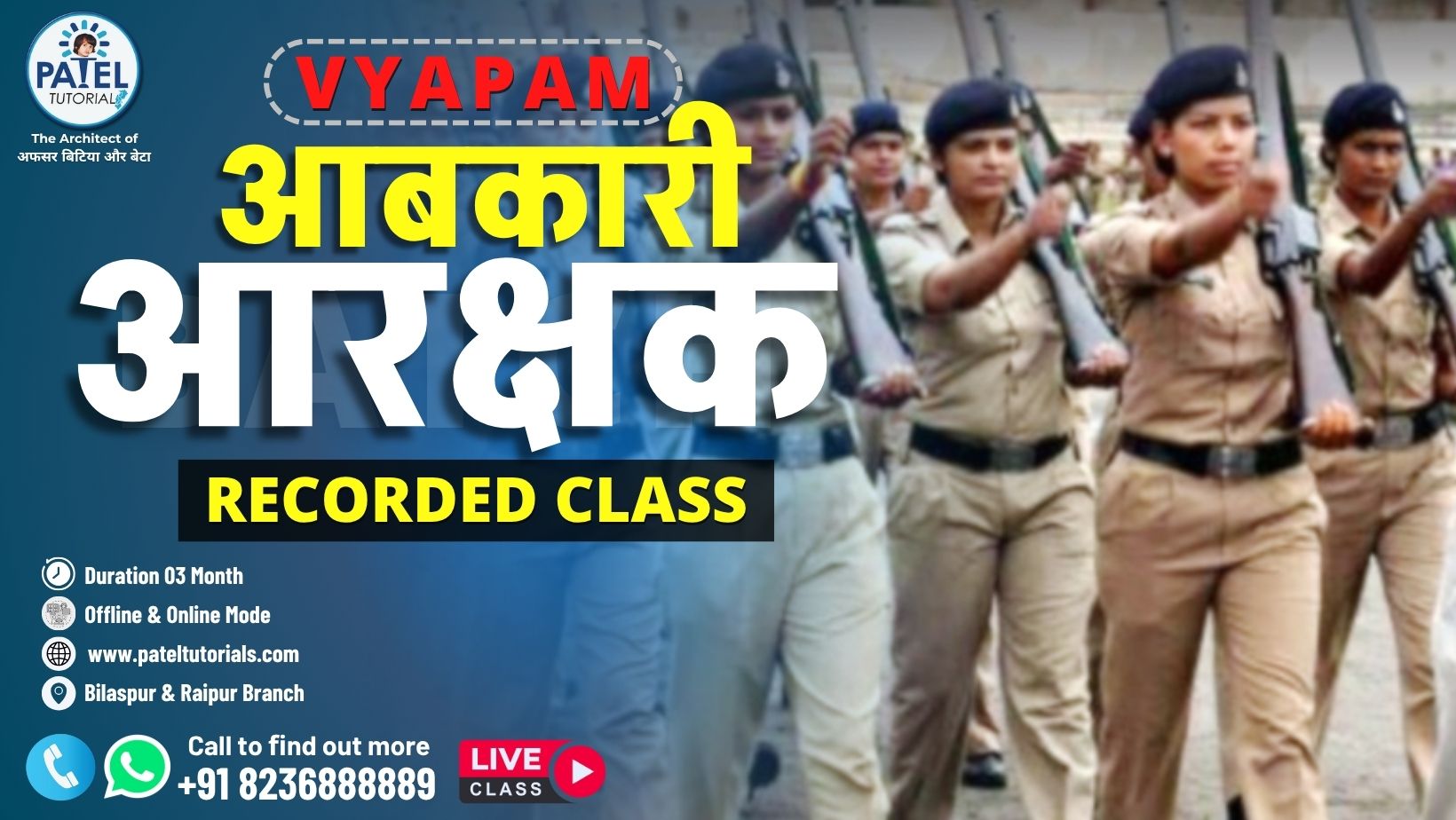 JEE Main 2022 June