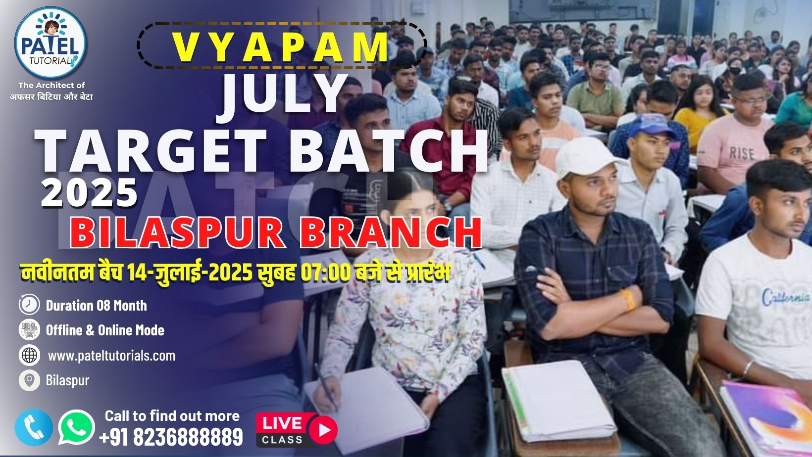 JEE Main 2022 June