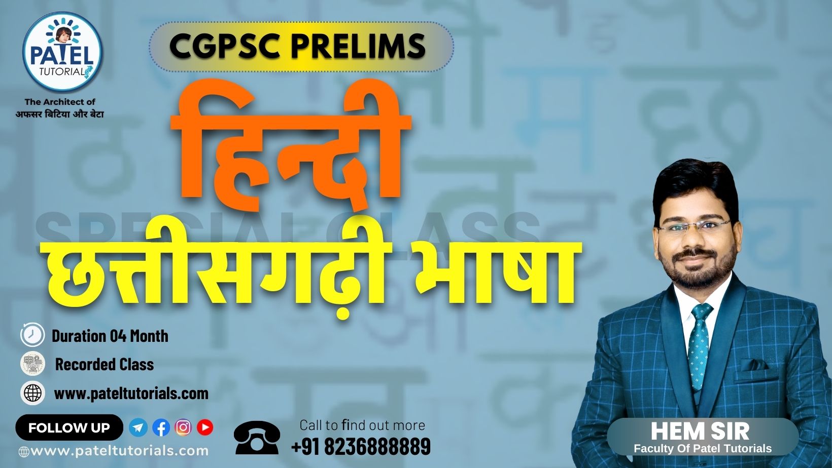 JEE Main 2022 June