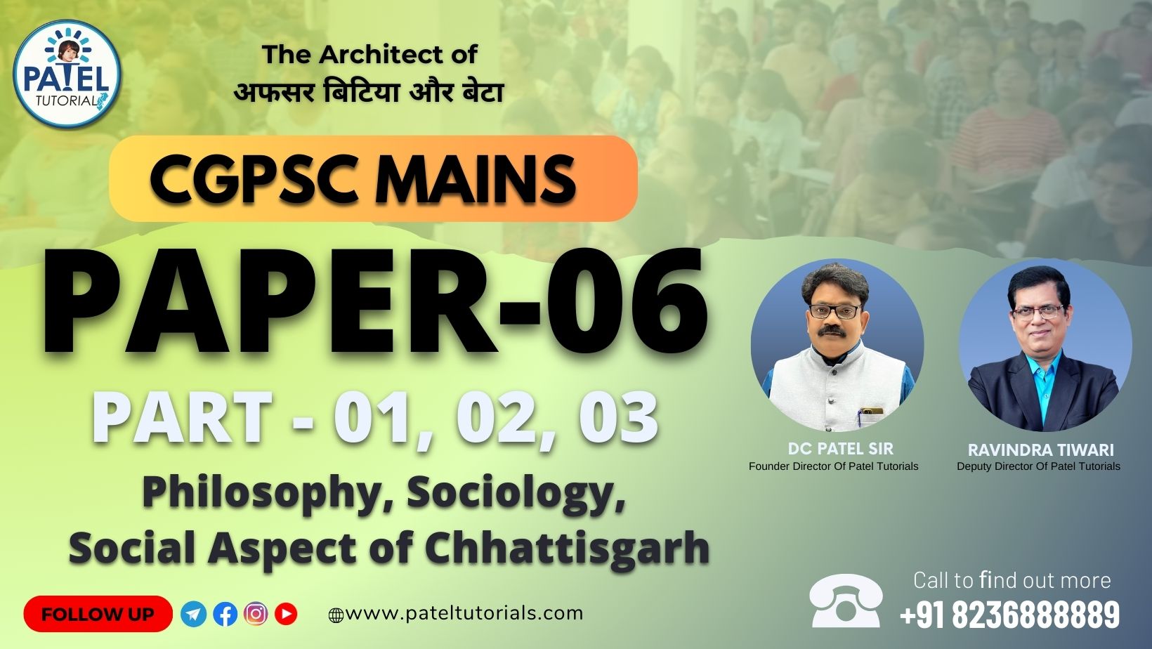 JEE Main 2022 June