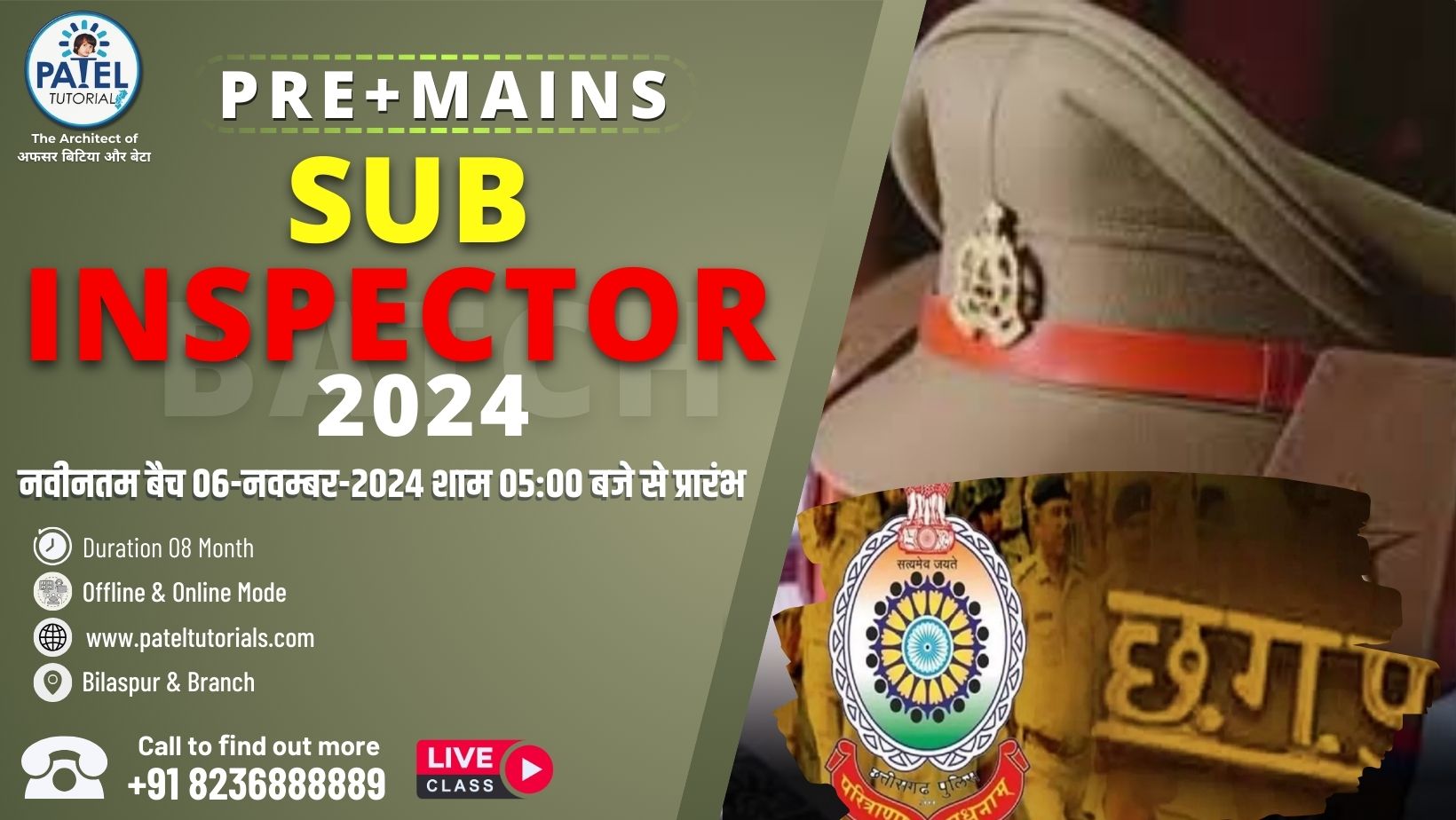 JEE Main 2022 June