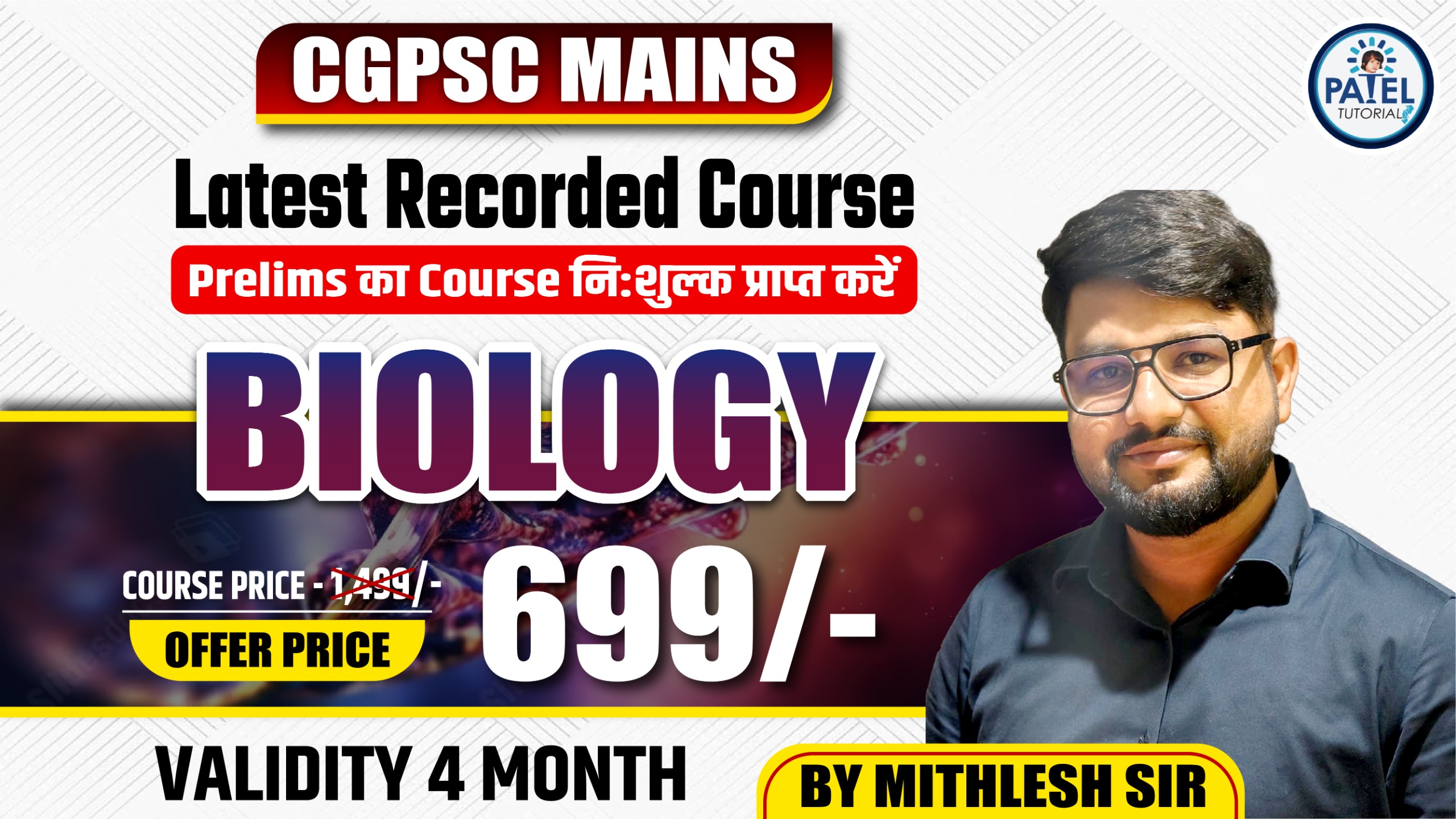 course
