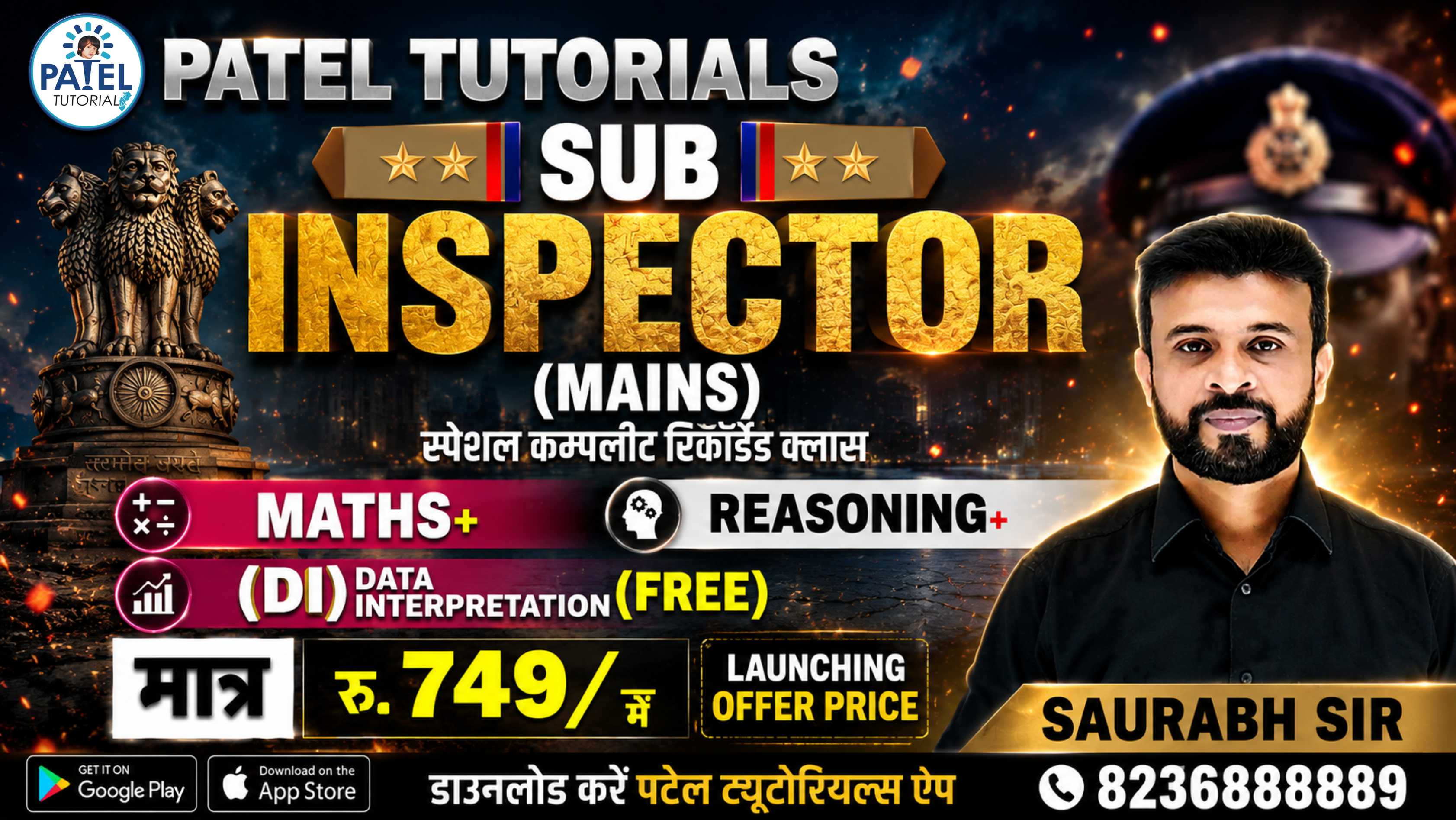 JEE Main 2022 June
