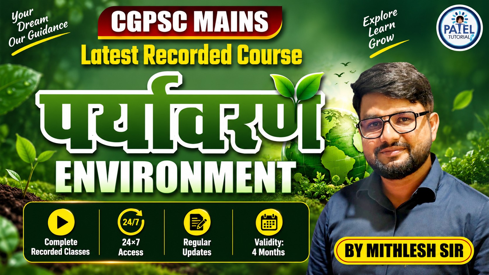 JEE Main 2022 June