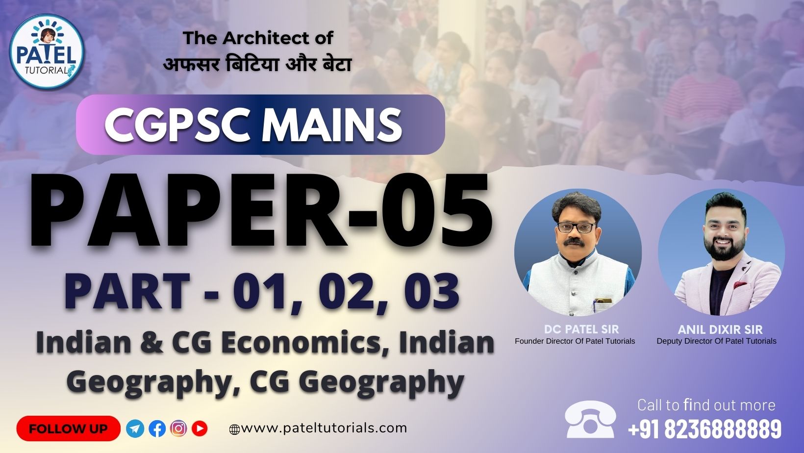 JEE Main 2022 June
