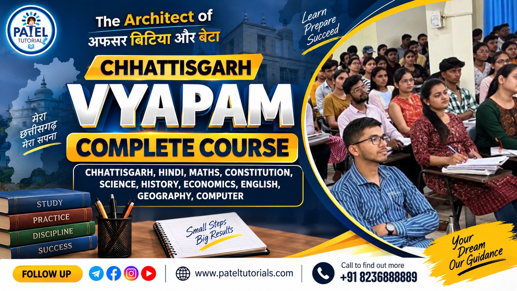 JEE Main 2022 June
