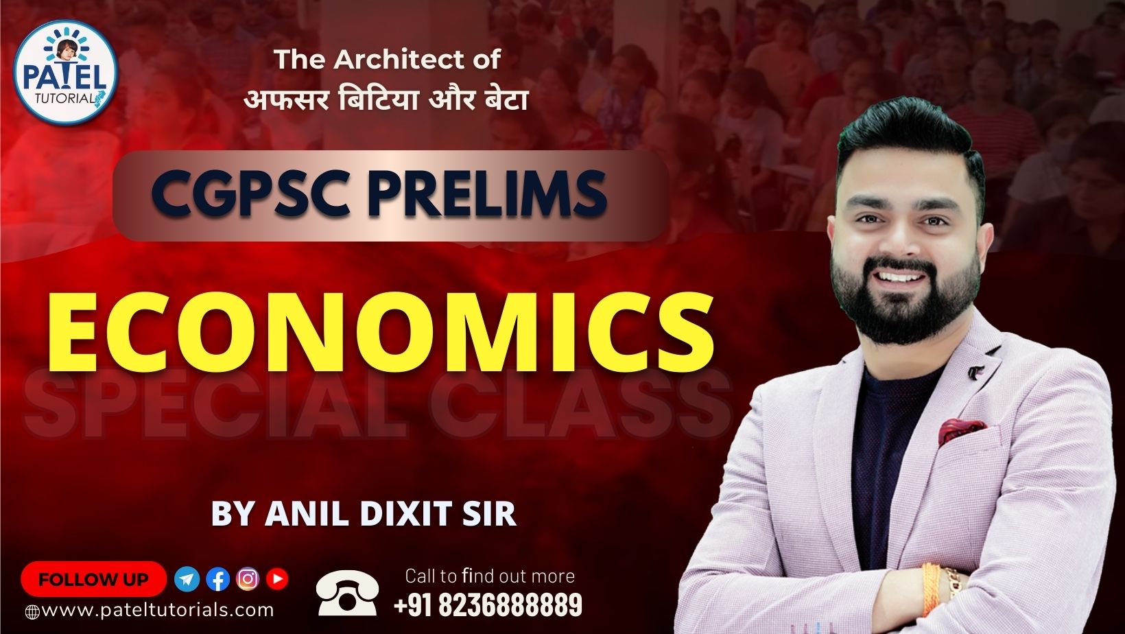 JEE Main 2022 June