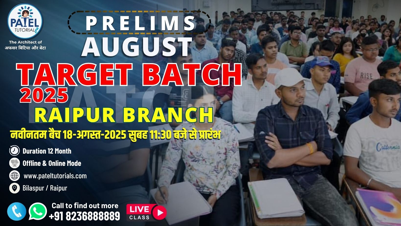 JEE Main 2022 June