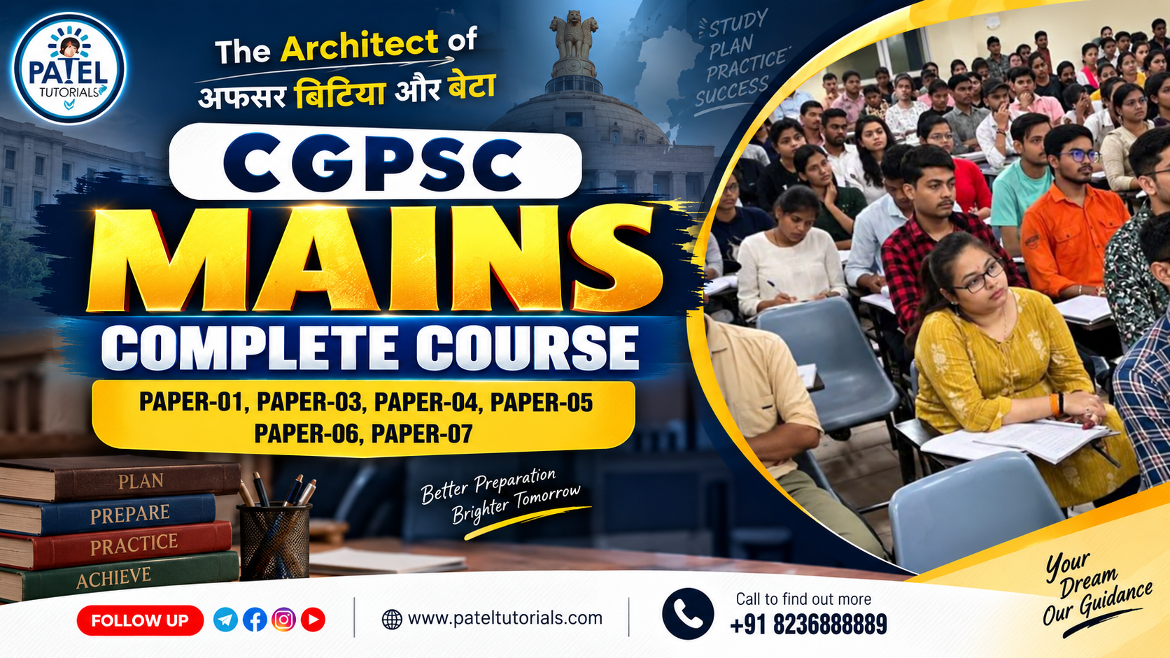 JEE Main 2022 June