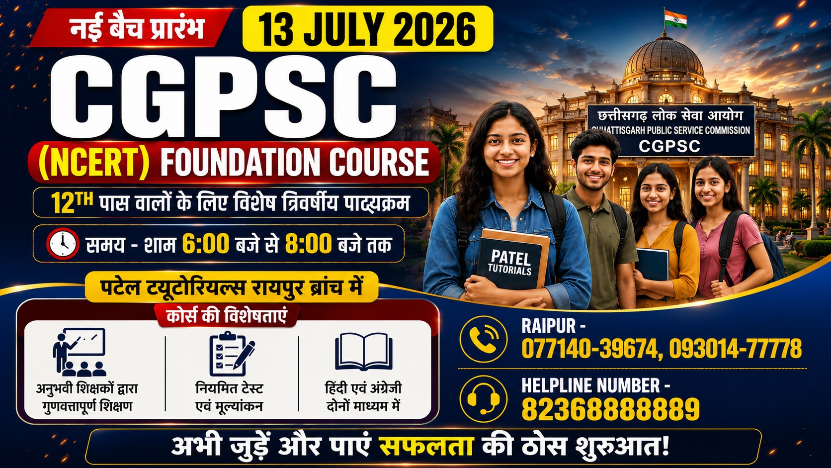 course