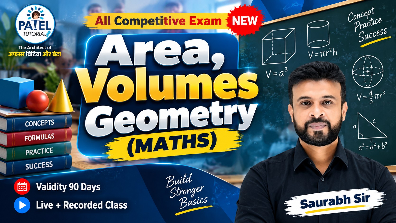 JEE Main 2022 June