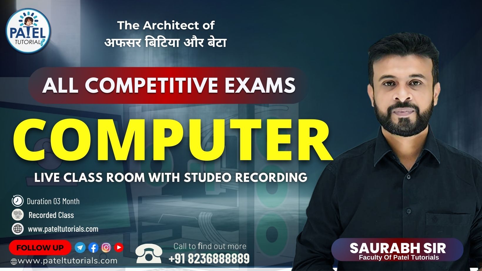 JEE Main 2022 June