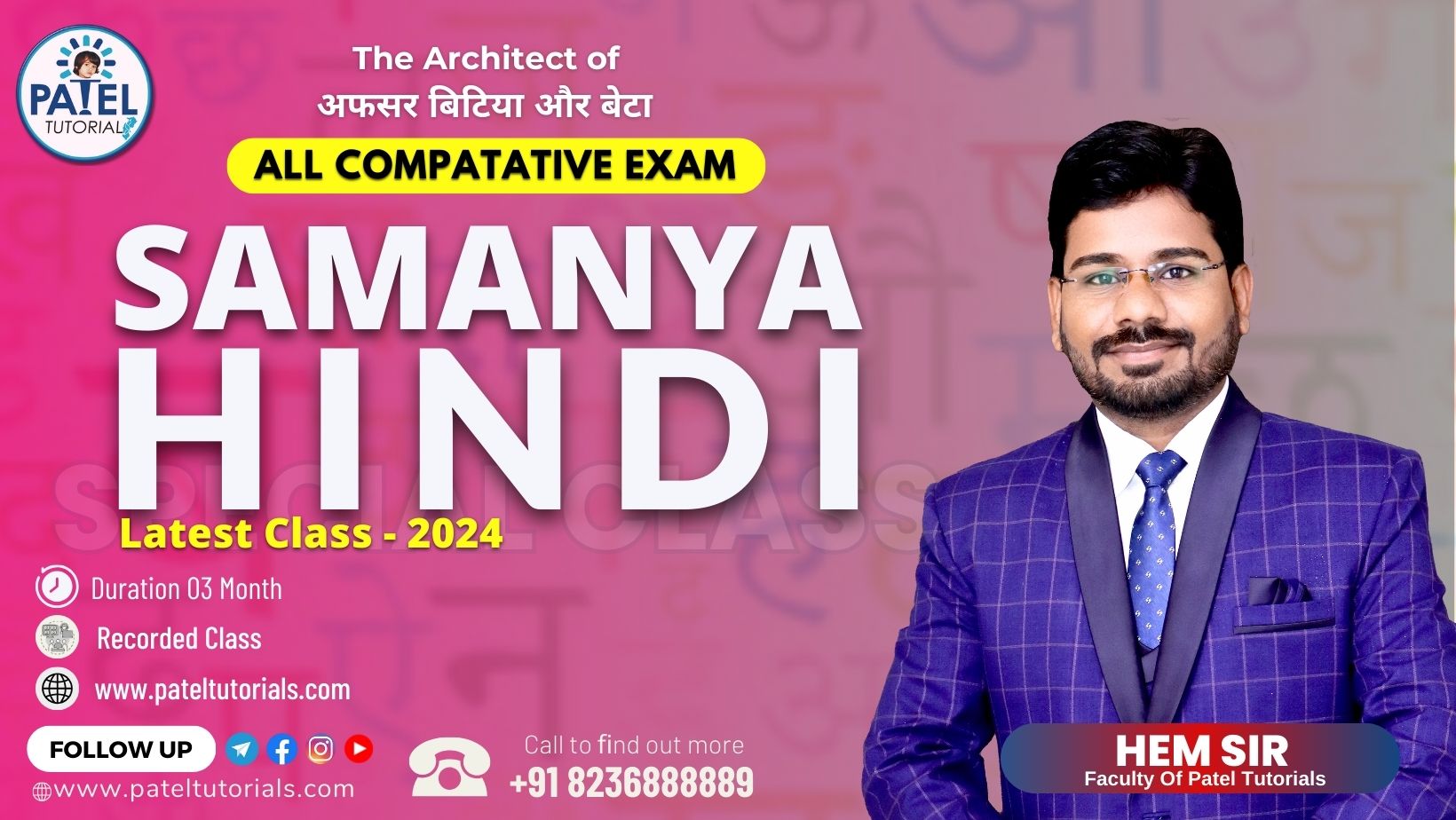 JEE Main 2022 June