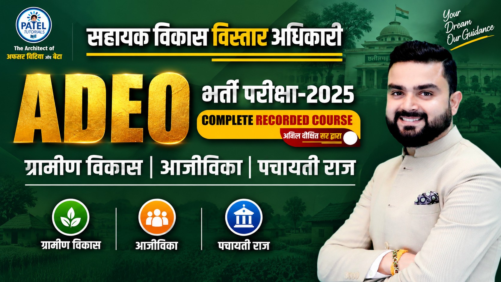 JEE Main 2022 June