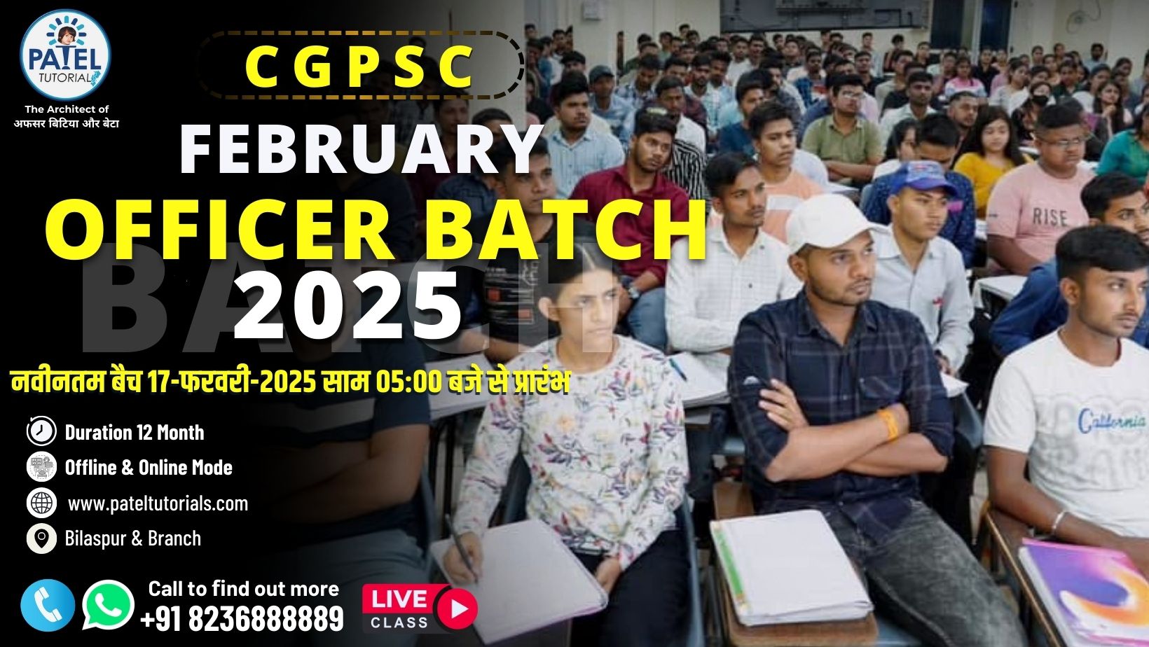 JEE Main 2022 June