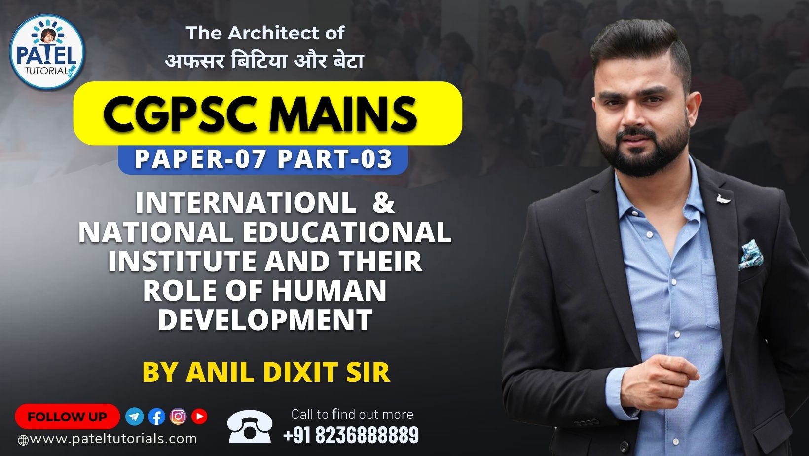 JEE Main 2022 June