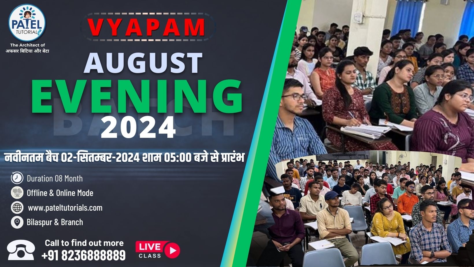JEE Main 2022 June