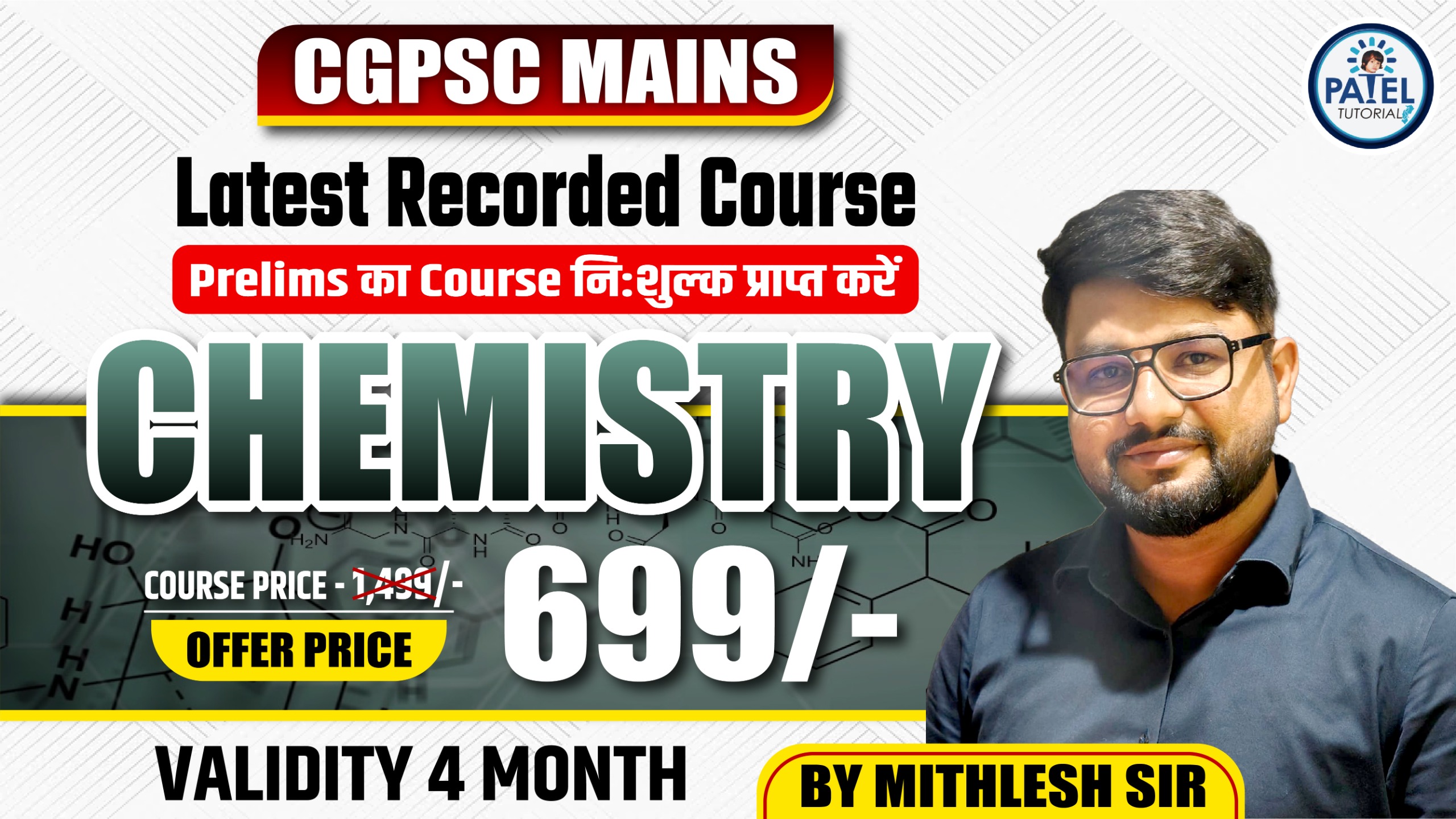 JEE Main 2022 June