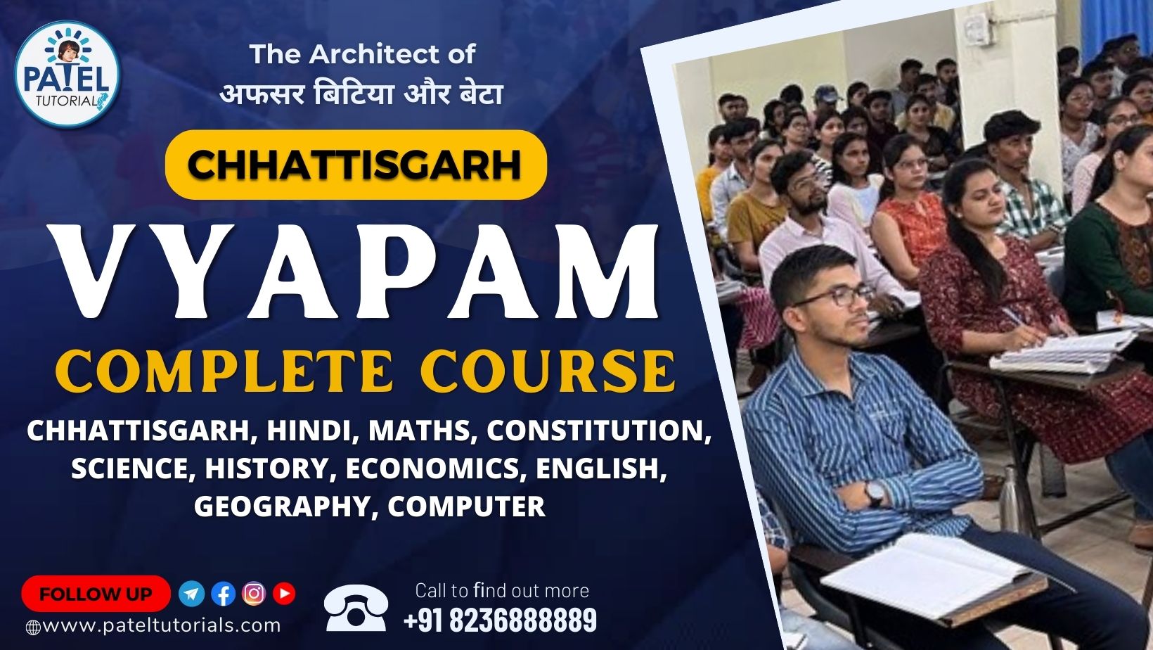 JEE Main 2022 June