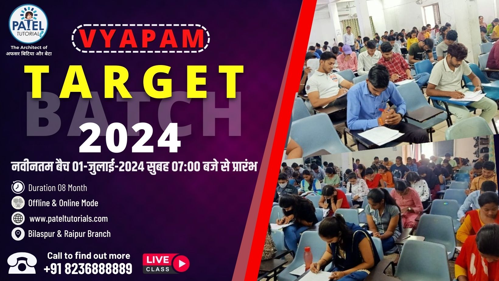 JEE Main 2022 June