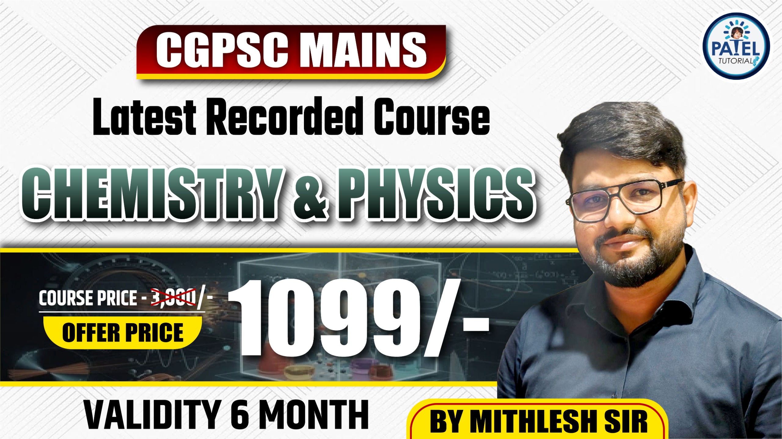 JEE Main 2022 June
