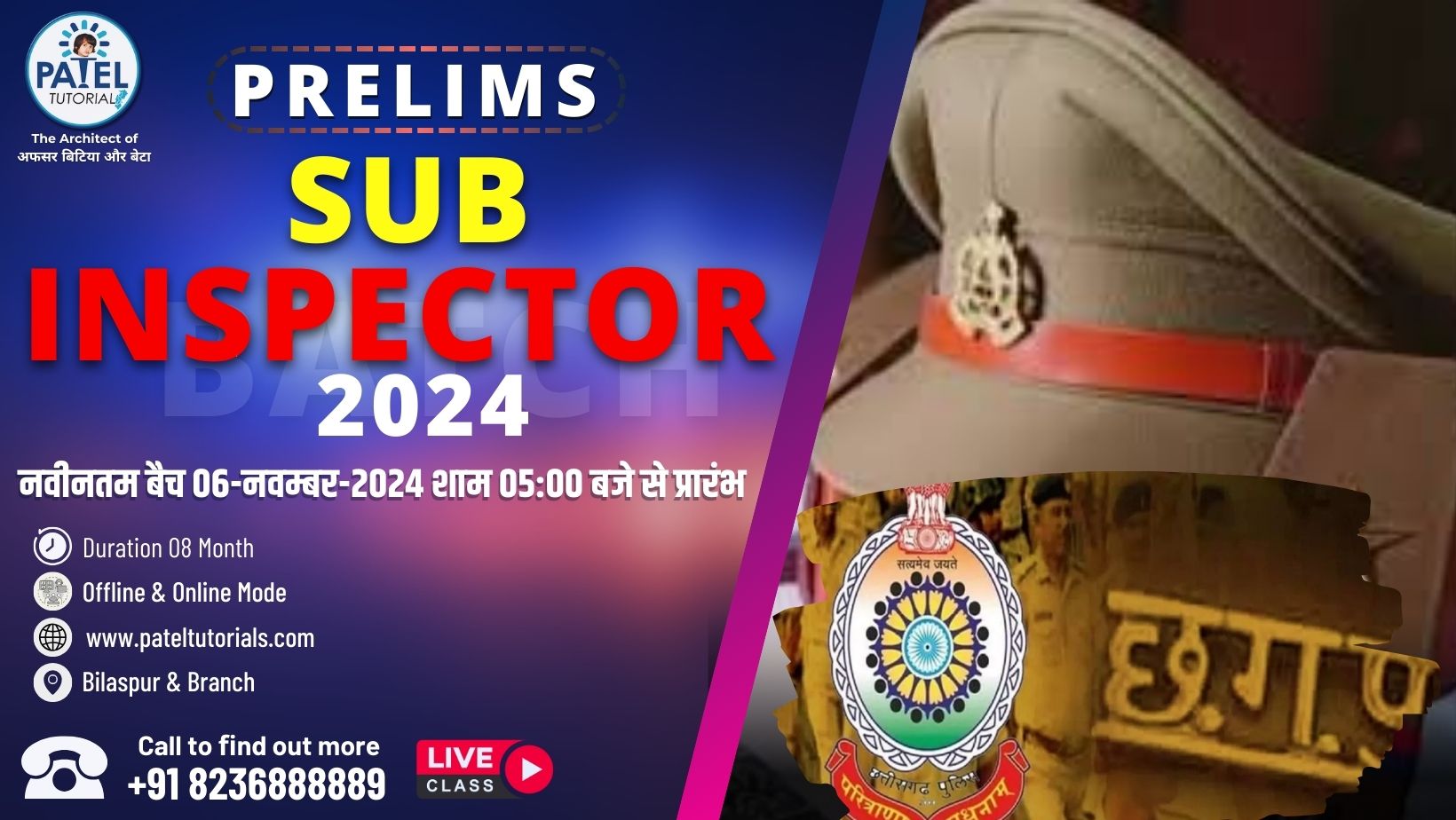 JEE Main 2022 June