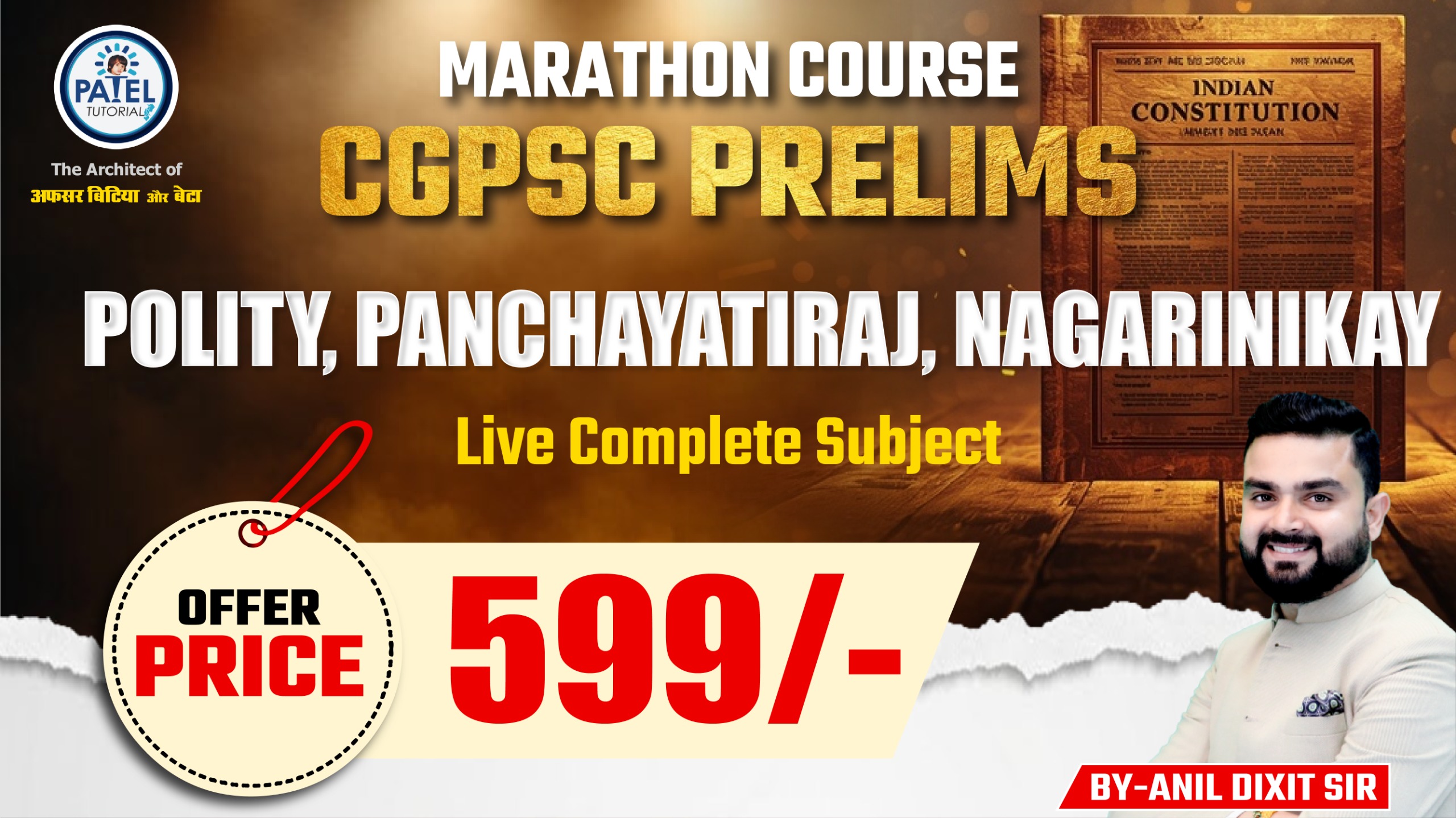 course
