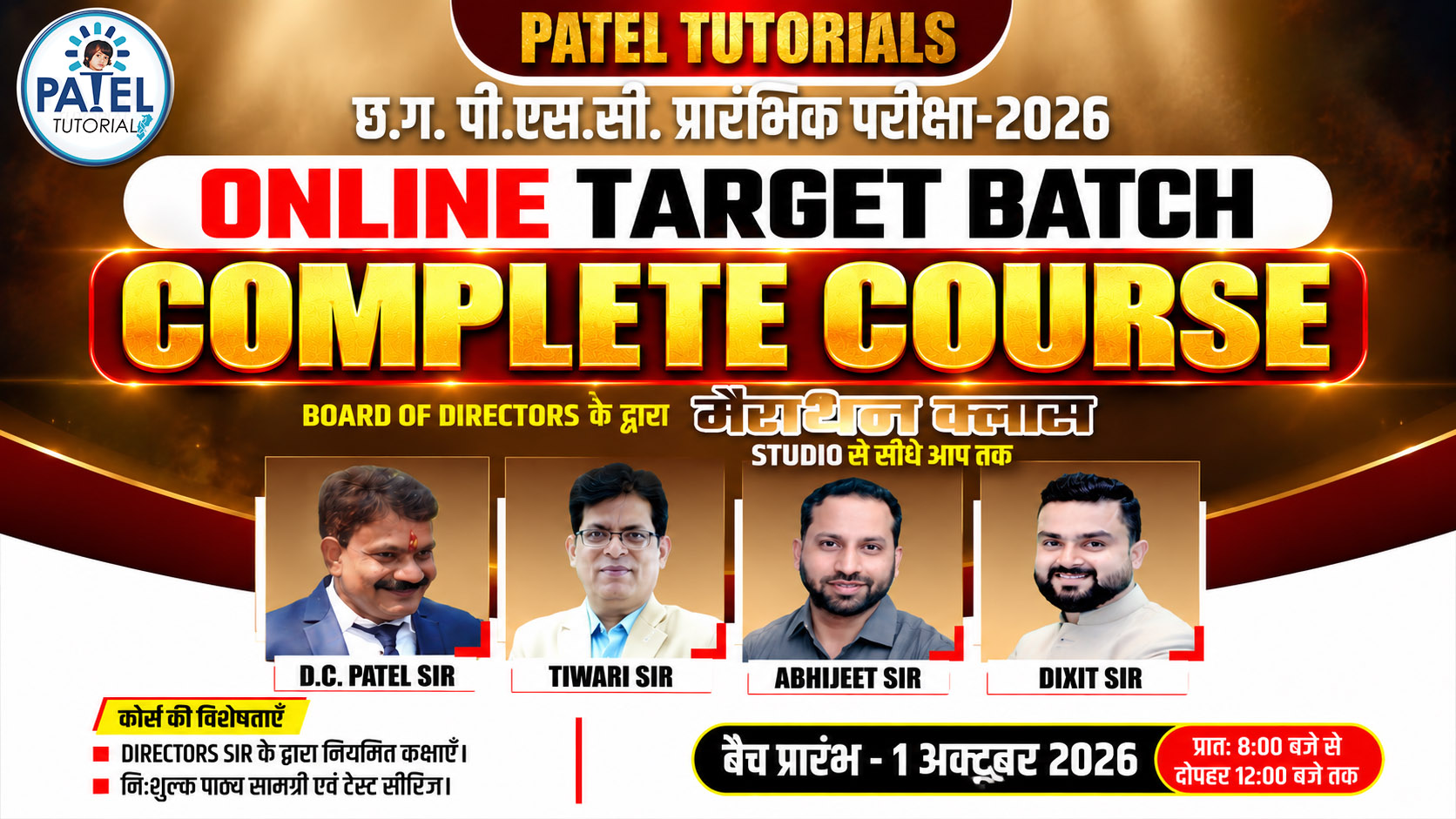 course