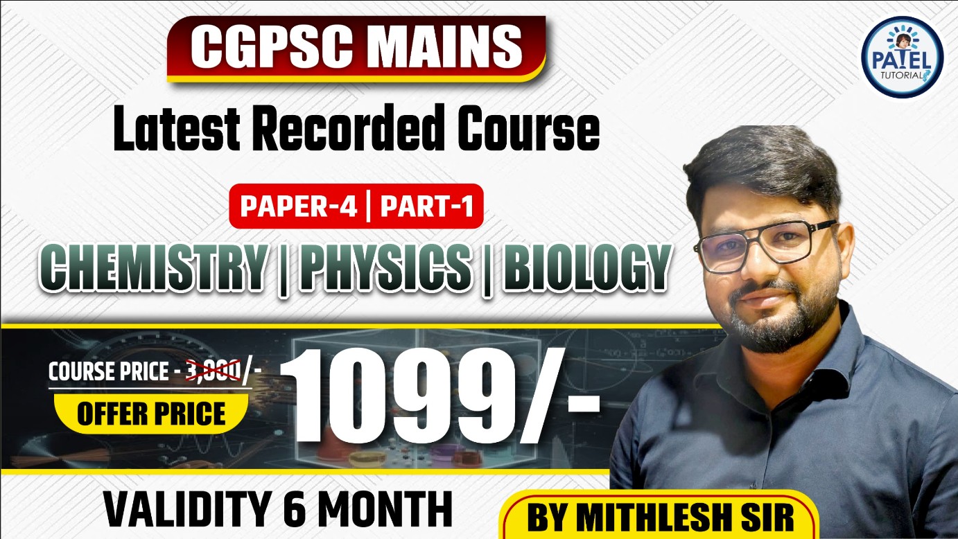 JEE Main 2022 June