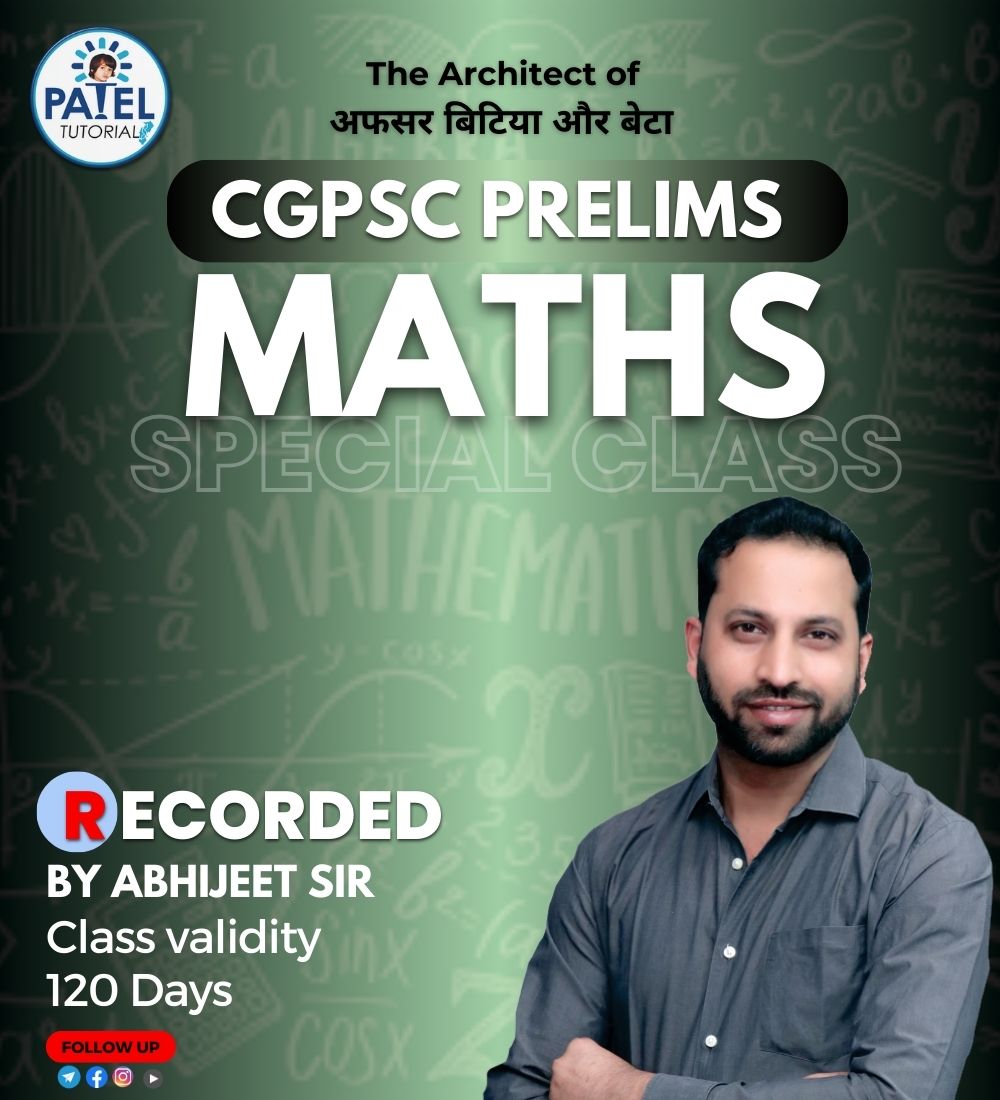 JEE Main 2022 June