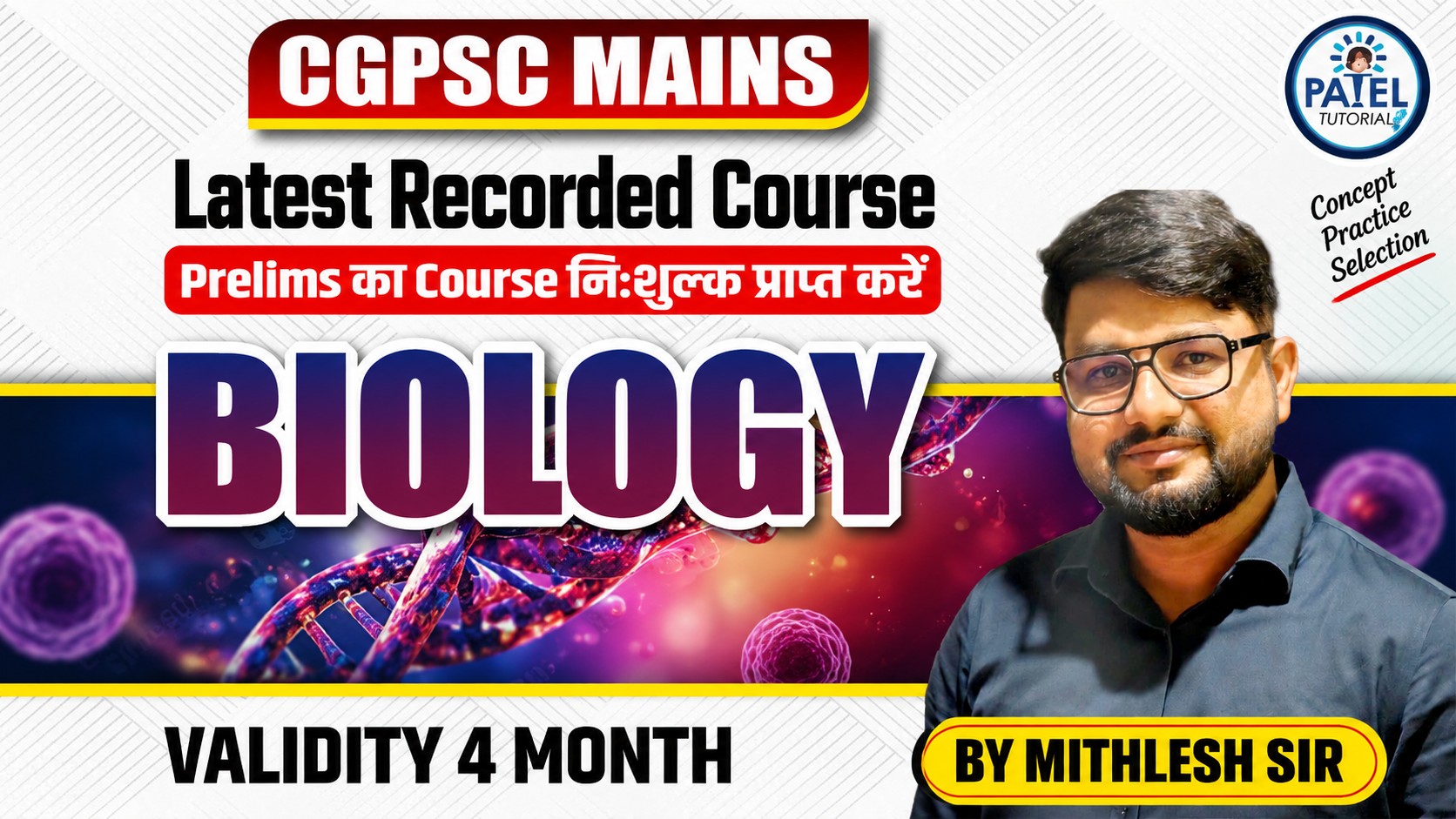 JEE Main 2022 June