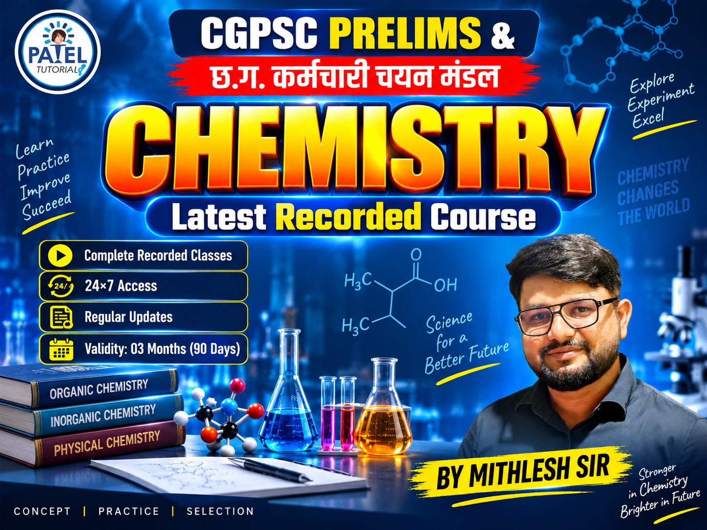 JEE Main 2022 June