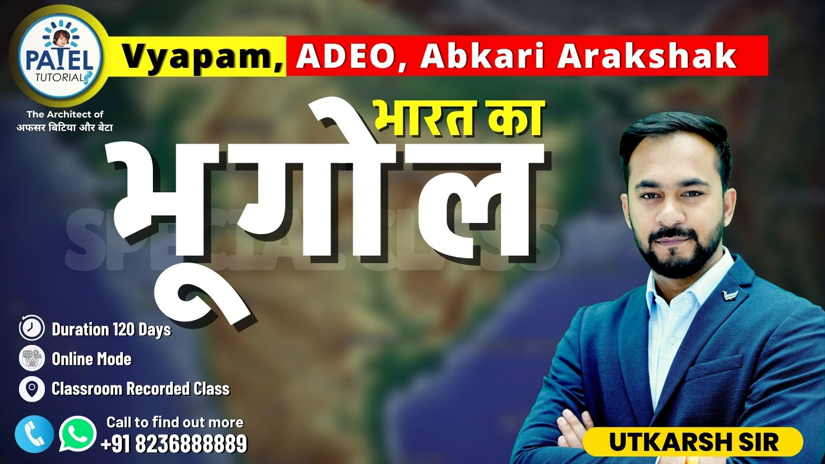 JEE Main 2022 June