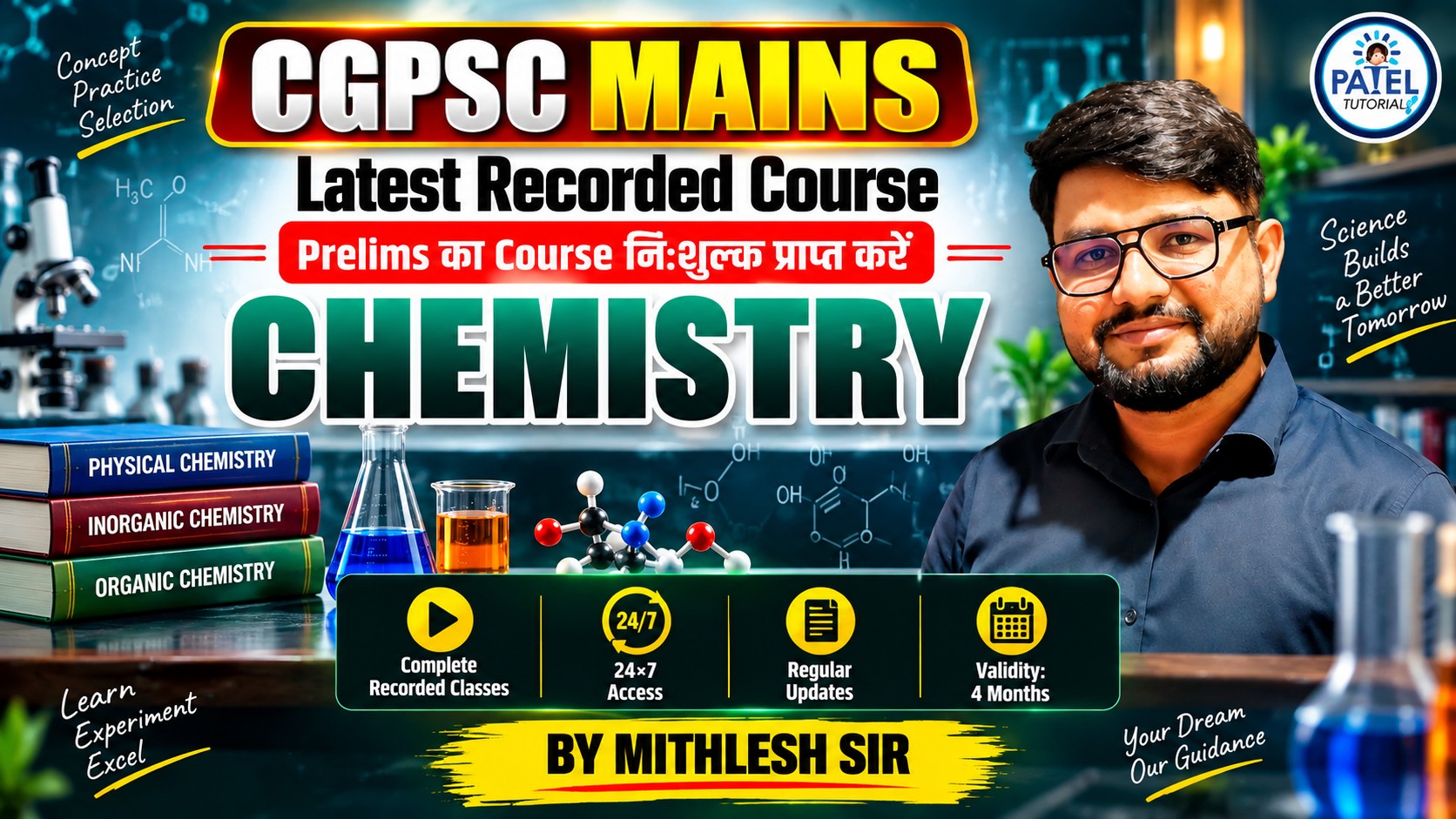 JEE Main 2022 June